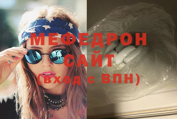 MESCALINE Арсеньев