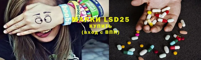 LSD-25 экстази кислота Краснокамск